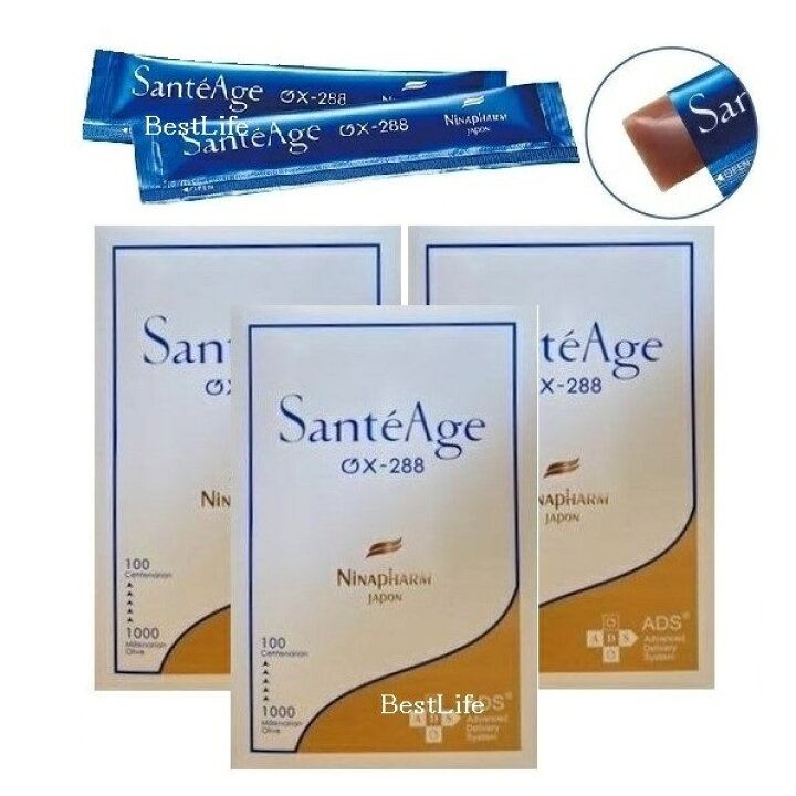 楽天市場】ニナファーム サンテアージュOX-288 ゼリータイプ賞味期限  