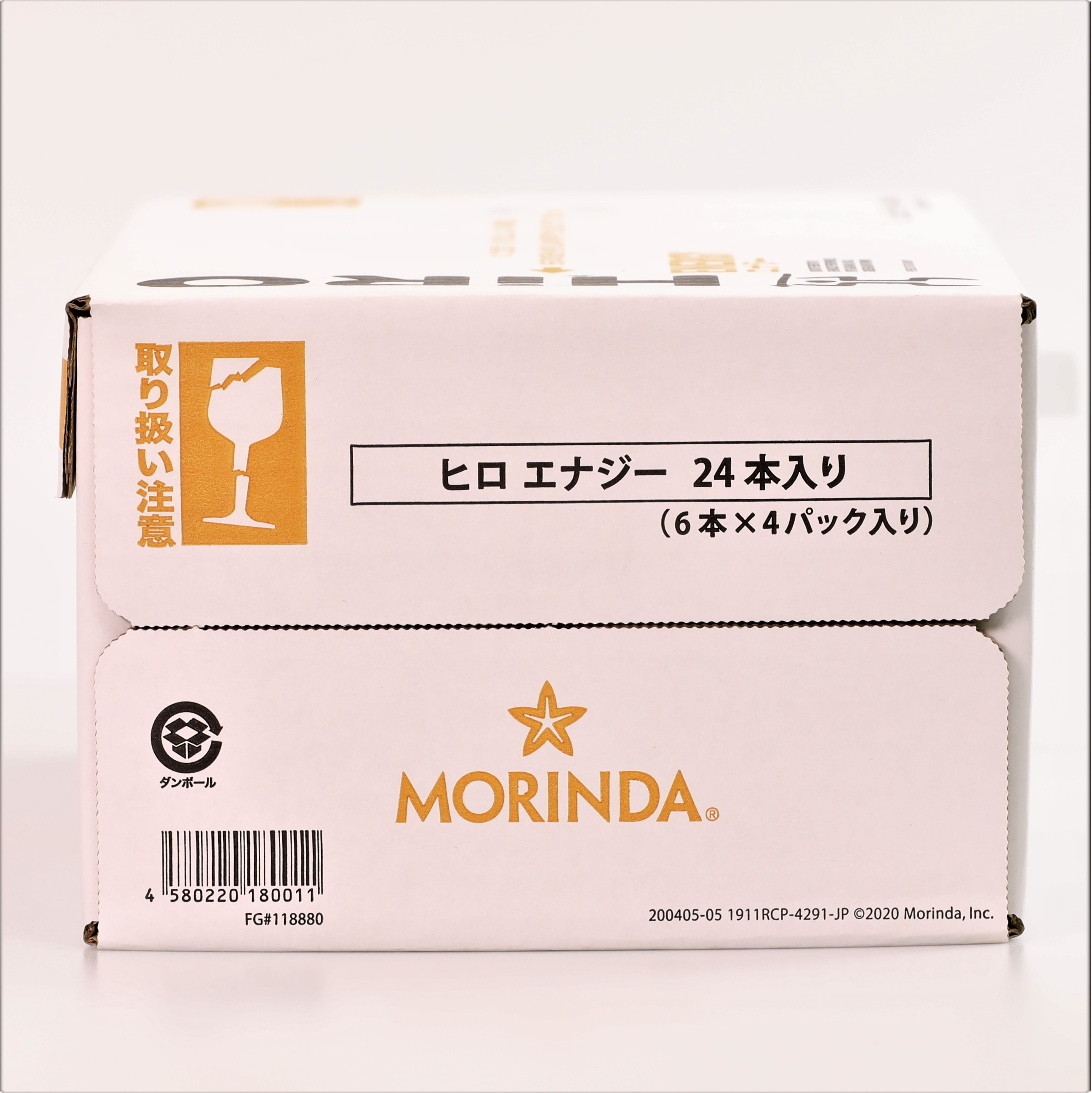 楽天市場】モリンダ ヒロエナジー 2箱（100ml×48本）送料無料 賞味期限