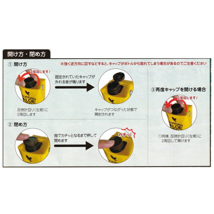 楽天市場】FLP アロエベラジュース 1000ml ×3本 賞味期限2026年10月 