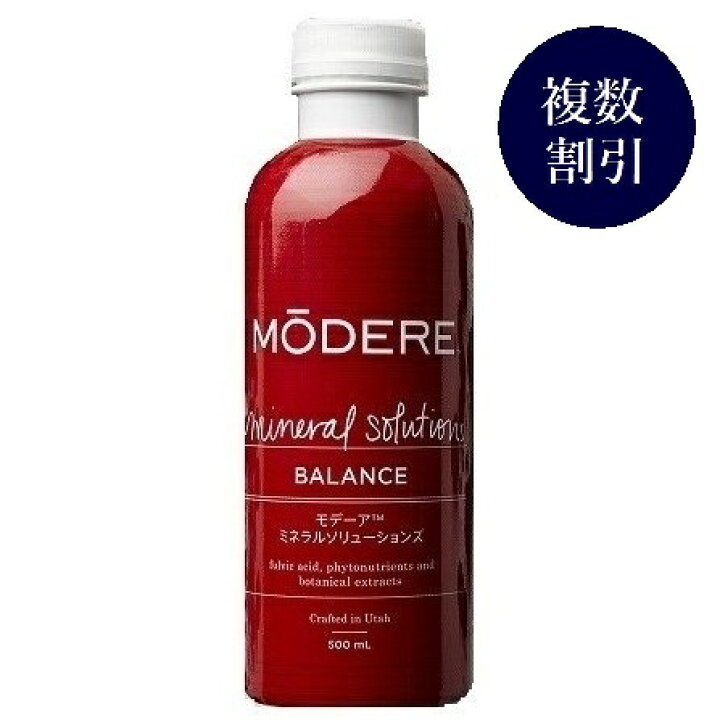 楽天市場】モデーア ミネラルソリューションズ 500ml 16006JP賞味期限 