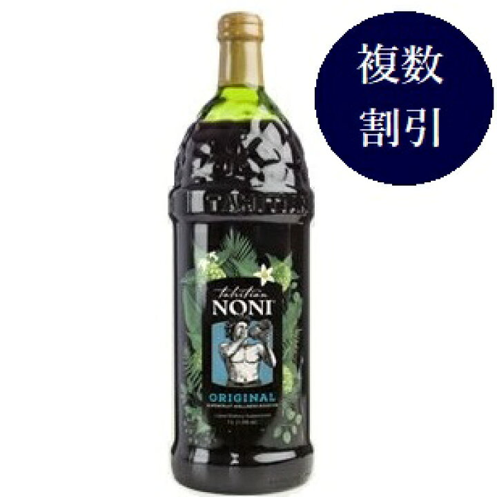 楽天市場】モリンダ タヒチアンノニジュース 1000ml 1本 送料無料賞味  