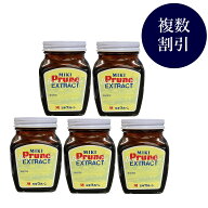 三基商事 ミキプルーン エキストラクト 5個セット　送料無料賞味期限2028年3月