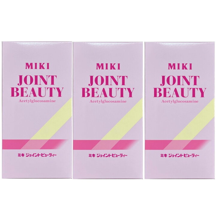 ミキジョイントビューティ （粒タイプ・大瓶320粒入）三基商事 ミキ グルコエイド - ミキプルーン