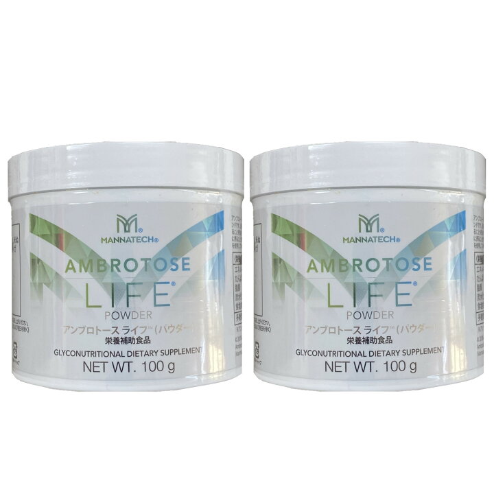 楽天市場】Mannatech マナテック アンブロトース ライフパウダー100g 