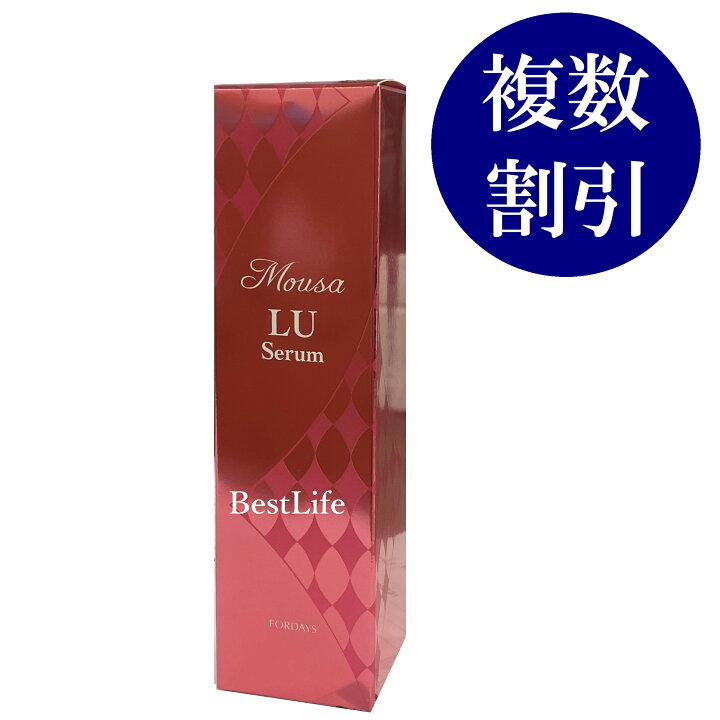 楽天市場】フォーデイズ ムーサ LU セラム tia 50g 送料無料 : ベスト 