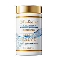 リフィーラス Refeelas NMNサプリメント 90カプセル　 賞味期限2027年7月