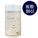 ニナファーム サンテアージュOX-288 180粒 賞味期限2027年4月