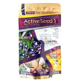 ベネシード アクティブシードワン CAM35 180粒 賞味期限2027年9月