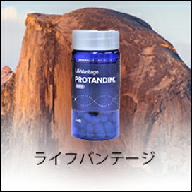 楽天市場】ライフバンテージ プロタンディム NRF2 60粒 賞味期限2026年 
