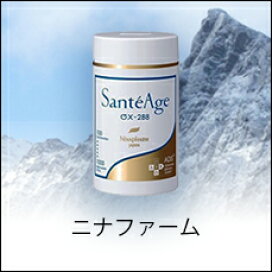 楽天市場】ニナファーム サンテアージュ ボアソン30包（パウダータイプ 