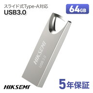 HIKSEMI USBメモリー 64GB USB 3.0 対応 小型 軽量 アルミ合金本体 ストラップホール付き 国内サポート …