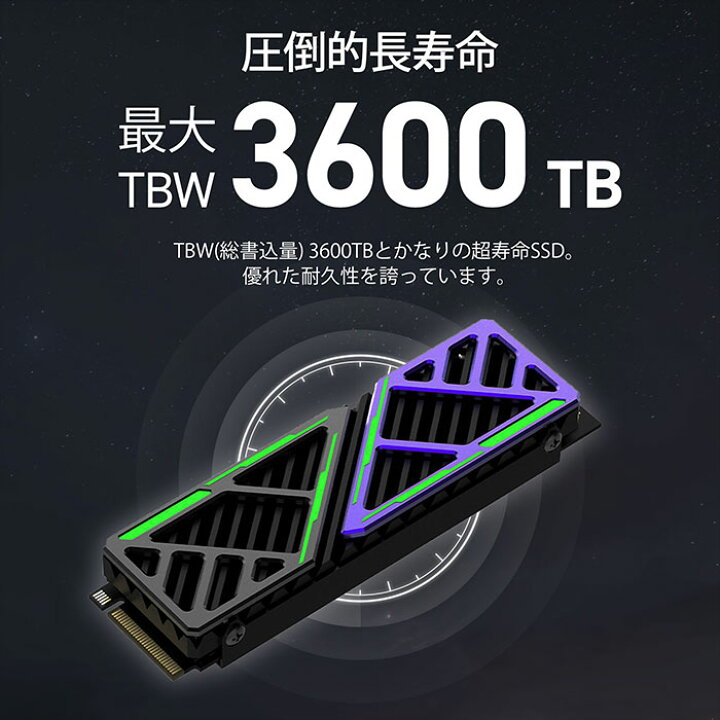 楽天市場】HIKSEMI SSD 2TB ヒートシンク搭載 高耐久性(TBW:3600TB 