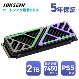 HIKSEMI SSD 2TB ヒートシンク搭載 高耐久性(TBW:3600TB) NVMe SSD PCIe Gen 4.0×4 読み取り: 7,450MB/s 書き込み：6,750MB/s PS5 増設 内蔵 M.2 Type 2280 3D TLC NAND デスクトップPC ノートPC かんたん取付け 国内5年保証