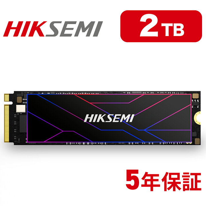 楽天市場】HIKSEMI SSD 2TB 放熱シート付き 高耐久性(TBW:3600TB) NVMe 