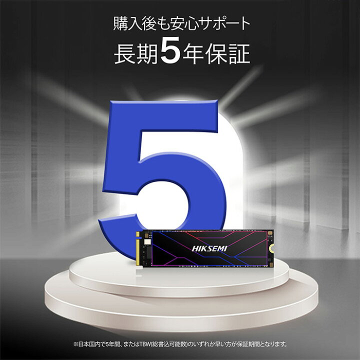 楽天市場】HIKSEMI SSD 2TB 放熱シート付き 高耐久性(TBW:3600TB) NVMe 