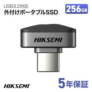 HIKSEMI SSD Ot 256GB Type-C ő]x450MB/s ɏ RpNg |[^u PS5/PC/X}[gtHΉ OTG@\Ή Xg[Wg 5Nۏ HS-USB-S450-256G-U3