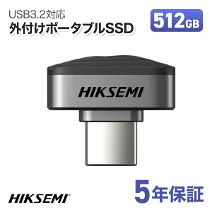 HIKSEMI SSD Ot 512GB Type-C ő]x450MB/s ɏ RpNg |[^u PS5/PC/X}[gtHΉ OTG@\Ή Xg[Wg 5Nۏ HS-USB-S450-512G-U3