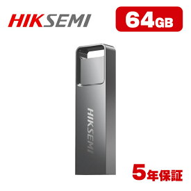 HIKSEMI USBフラッシュメモリ 64GB USB3.2 Gen1 最大読出速度130MB/s 国内正規品 5年保証 HS-USB-E301-64GB