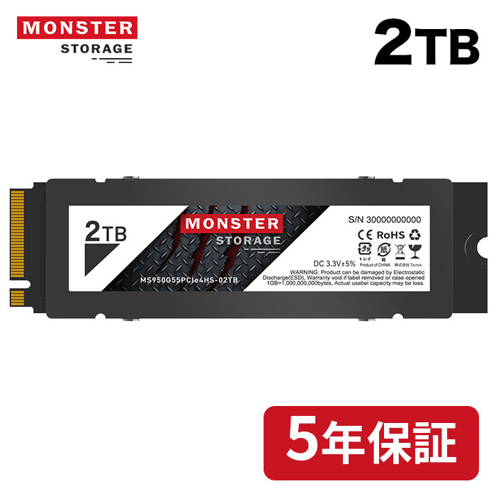 Monster Storage SSD 2TB 高耐久性 NVMe SSD PCIe Gen 4×4 読み取り: 5,000MB s 書き込み：4,400MB s ヒートシンク搭載 PS5確認済み 内蔵 M.2 Type 2280 3D TLC NAND 5年間保証 送料無料 MS950G55PCle4HS-02TB