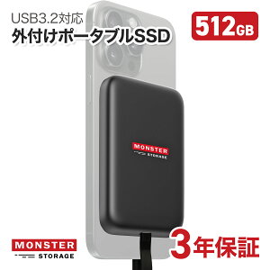 yr[eUSBv[gz Monster Storage }Olbg |[^uSSD 512GB 1cmX{fB[ USB3.2 Gen2x2 Type-C ]x2,000MB/s Apple ProRes LogBeΉ MS-PSD512G2LP