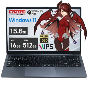 MonstaStorage m[gp\R Windows11 12 N150 vZbT[ 15.6^ FHD IPSt DDR5 16GB  NVMe SSD 512GB eL[t WEBJ Eȓd͐݌v MS-NP156-P1-N150-16-512