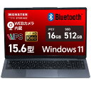 【新品】MonsterStorage ノートパソコン 15.6型 薄型軽量 シンプルデザイン Windows11 第12世代 Intel N150 メモリ16GB SSD512GB フルHD IPS液晶 内蔵テンキー WEBカメラ Bluetooth対応 WiFi HDMI 初心者 学生 在宅勤務 ビジネス