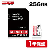 楽天市場】モンスターハンターライズ マイクロsdカードの通販