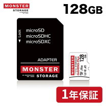 楽天市場】モンスターハンターライズ マイクロsdカードの通販