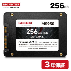 【ポイント5倍アップ】Monster Storage SSD 256GBSATA3 6Gb/s 3D TLC NAND採用 PS4動作確認済 デスクトップパソコン、ノートパソコンにも使える2.5インチ エラー訂正機能 省電力 衝撃に強い 2.5inch 内蔵型SSD 国内3年保証 即日出荷 送料無料 MS95025ST-256GB