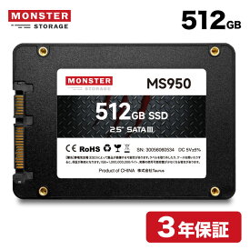 Monster Storage SSD 512GB【3年保証 即日出荷 送料無料】SATA3 6Gb/s 3D TLC NAND採用 PS4動作確認済 デスクトップパソコン、ノートパソコンにも使える2.5インチ エラー訂正機能 省電力 衝撃に強い 2.5inch 内蔵型SSD
