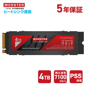 【レビュー特典対象商品】Monster Storage SSD 4TB ヒートシンク搭載 高耐久性 NVMe SSD PCIe Gen4.0×4 読み取り:7,100MB/s 書き込み:6,100MB/s 【新型PS5】PS5 動作確認 拡張可能 M.2 Type 2280 内蔵SSD 3D NAND かんたん取付け 国内5年保証