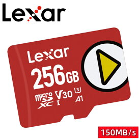 Lexar microSDXC 256GB マイクロSDカード microSDカード PLAY UHS-I U3 V30 A2対応 R:150MB/s Nintendo Switch動作確認済 ポータブルゲーム機器 スマートフォン タブレット対応 LMSPLAY256G-BNNNG