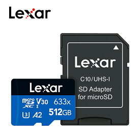 Lexar High-Performance 633x microSDHC microSDXC 512GB UHS-I カード SD変換アダプター付属 C10 UHS-1 U3 V30 A2 microSD マイクロSDカード 高速転送 メモリーカード ドライブレコーダー switch sdカード 【メーカー10年保証】