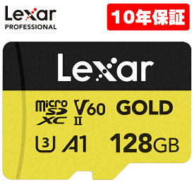【ポイント5倍アップ】Lexar Professional Gold Micro SDカード128GB UHS-II C10 U3 V60 A1 フルHD 4K UHD 最大280MB/s 国内正規品 10年メーカー保証 LMSGOLD128G-BNNNG