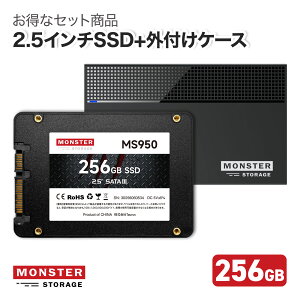 Monster Storage HDD/SSD  256GB  Lbg 2.5C` (SSD+OtP[XZbg) USBP[u ϊXy[T[t 3D TLC NAND̗p fXNgbvp\RAm[gp\RΉ ȓd Ռɋ 2.5inc