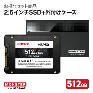 Monster Storage HDD/SSD  512GB  Lbg 2.5C` (SSD+OtP[XZbg) USBP[u ϊXy[T[t 3D TLC NAND̗p fXNgbvp\RAm[gp\RΉ ȓd Ռɋ 2.5inc