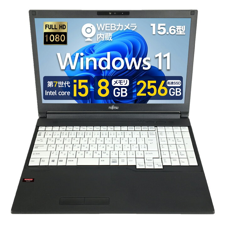 楽天市場】【整備済み品】富士通 ノートパソコン A577 15.6型 フルHD 