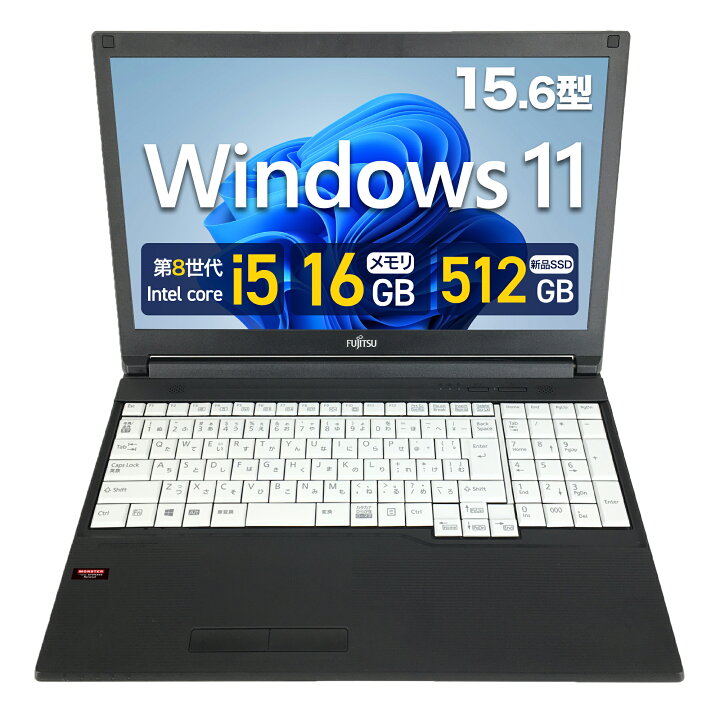 楽天市場】中古ノートパソコン 富士通 LIFEBOOK A579 Core i5 第8世代 