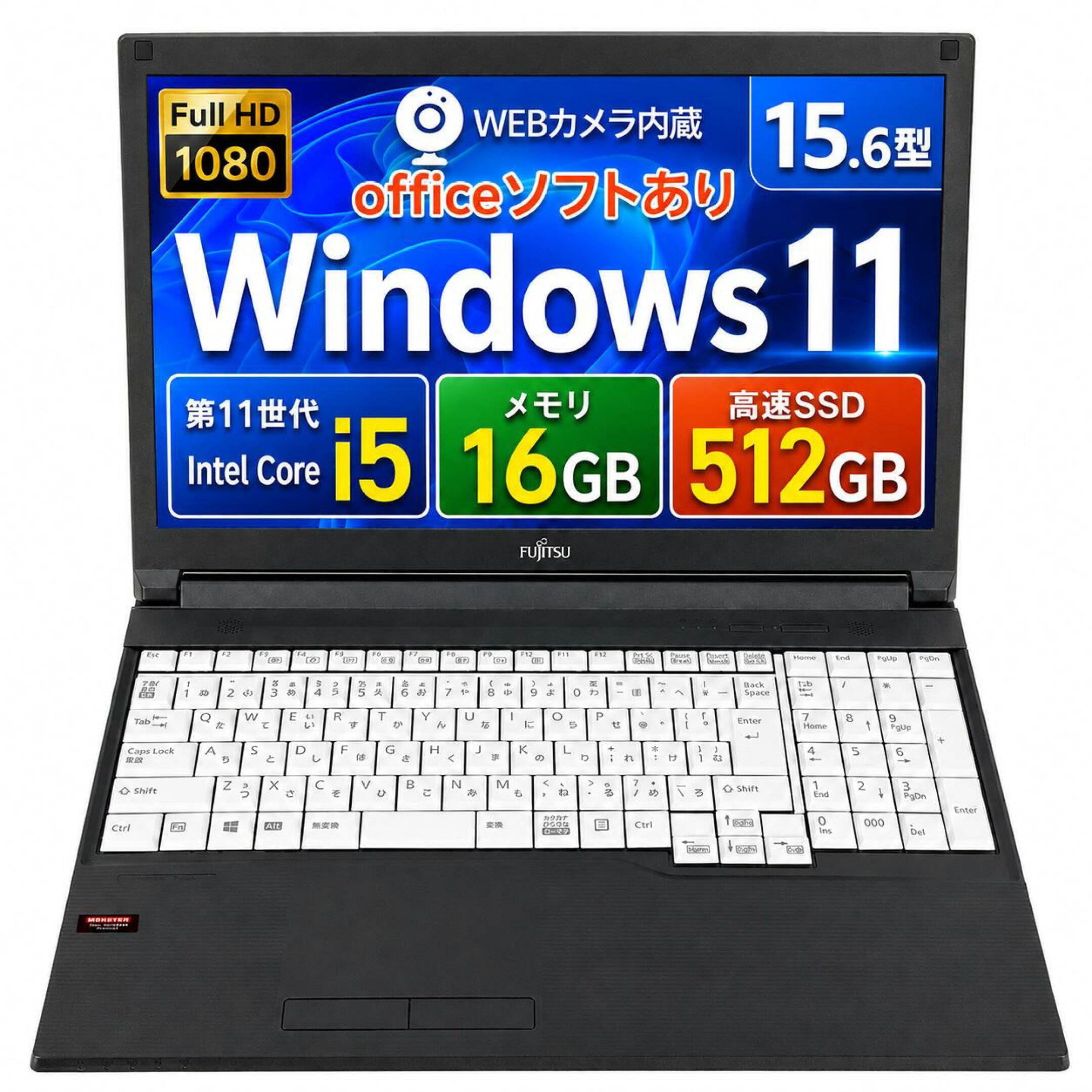 富士通 LIFEBOOK A5511 中古ノートパソコン 第11世代 Core i5 16GB 高速SSD512GB
