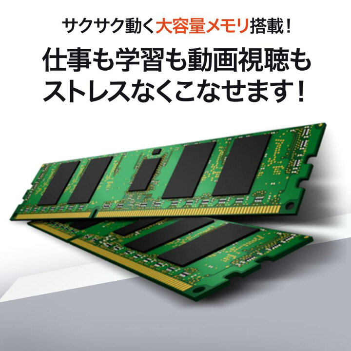 楽天市場】パナソニック 中古ノートパソコン Let