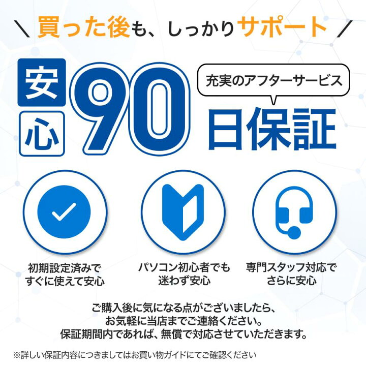 楽天市場】【整備済み品】NEC VK16 15.6型 ノートパソコン 第8世代 