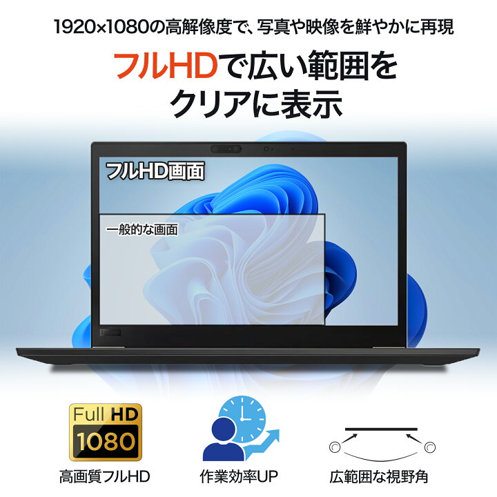 楽天市場】【整備済み品】富士通 ノートパソコン A5511 LIFEBOOK 15.6 
