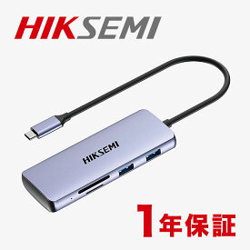 【レビュー特典対象商品】HIKSEMI USB Type-C ハブ 8in1 PD対応 100W USB-Cポート 4K (30Hz) 出力対応 HDMIポート 5Gbps 高速データ転送 SD/microSDカードリーダー ドッキングステーション 薄型 軽量アルミ合金 USB変換アダプター ノートパソコン ノートPC対応 国内正規品