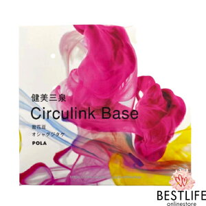 POLA |[ O T[LNx[X p 180 Circulink Base {Ki JAN4953923309186