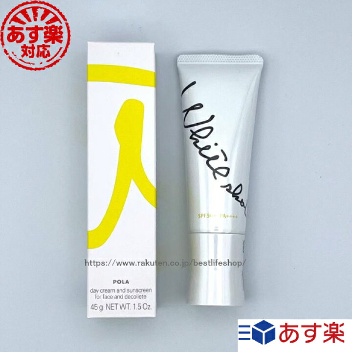楽天市場】POLA ポーラ ホワイトショット スキンプロテクター DX (品番0843) WHITE SHOT SKIN PROTECTOR DX 日本 国内正規品 JAN4953923308431 あす楽対応 : BESTLIFE楽天市場店 楽天市場】POLA ポーラ ホワイトショット スキンプロテクター DX (品番0843) WHITE SHOT SKIN PROTECTOR DX 日本 国内正規品 JAN4953923308431 あす楽対応 : BESTLIFE楽天市場店