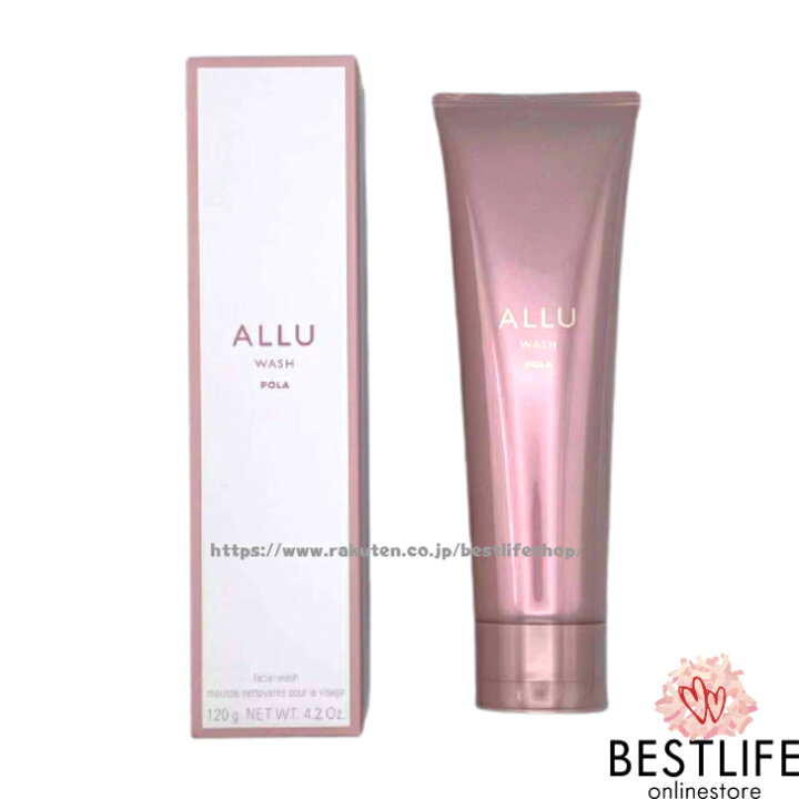 楽天市場】POLA ポーラ アリュー ウォッシュ 120g ALLU WASH (品番0411 