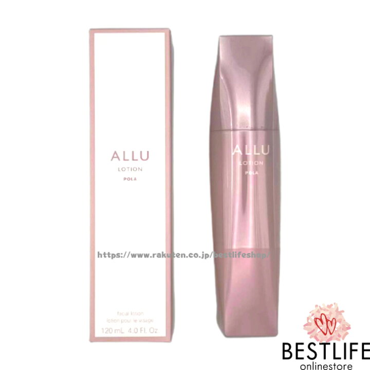 楽天市場】POLA ポーラ アリュー ローション 120mL ALLU LOTION 化粧水 