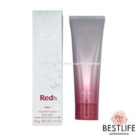 POLA ポーラ Red B.A トリートメントウォッシュ 120g POLA Red BA TREATMENT WASH 日本国内正規品 JAN4953923306383
