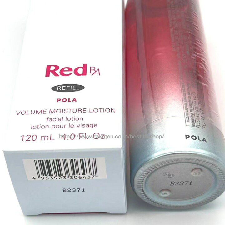 楽天市場】POLA ポーラ Red B.A ボリュームモイスチャーローション  