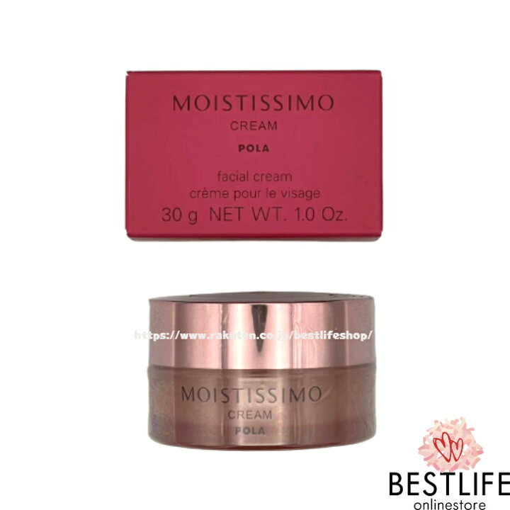 楽天市場】POLA ポーラ モイスティシモ クリーム 30g POLA MOISTISSIMO 